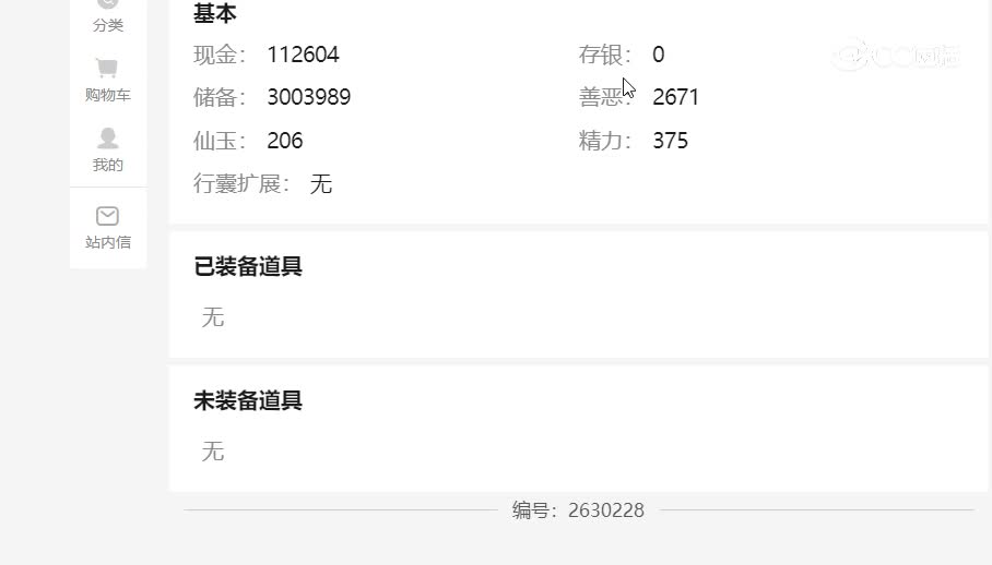 129哭不要20230122_211325