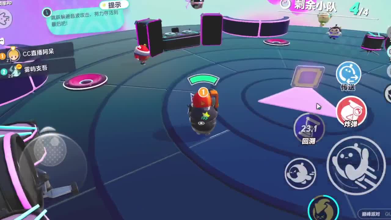 祝大家新年快乐~ 第3段