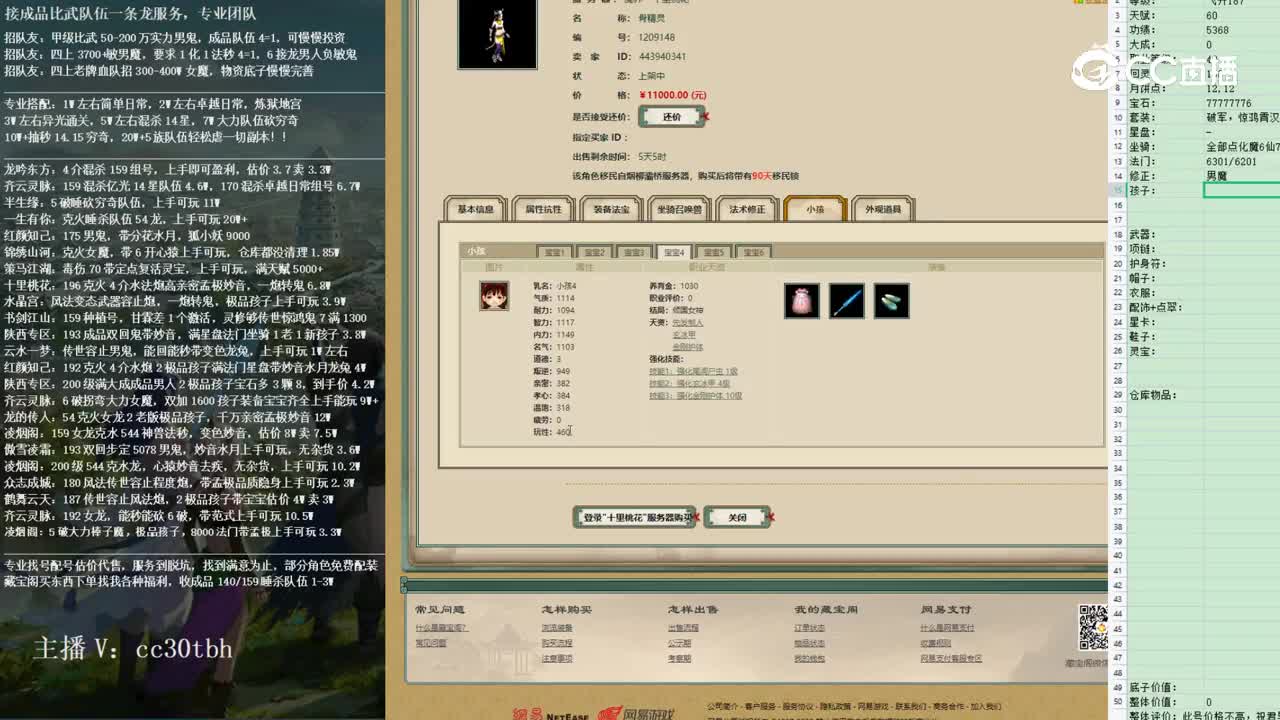 2023-01-22 21-16-12女魔