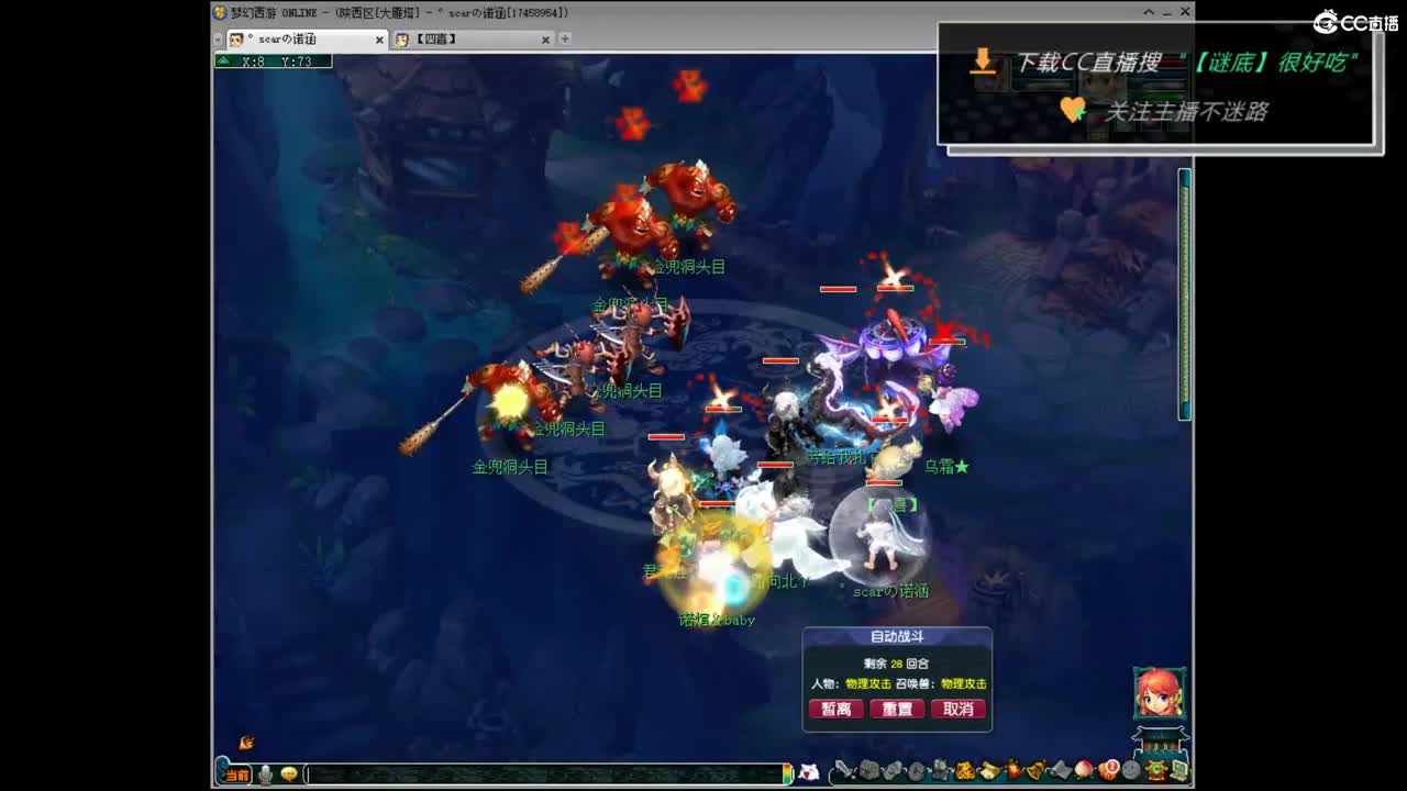第一视角比武！ 第11段