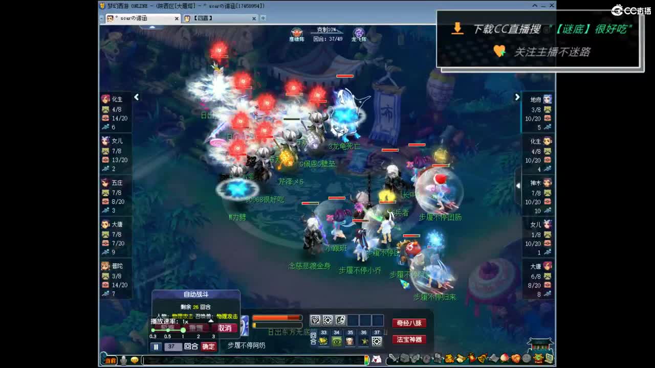 第一视角比武！ 第12段