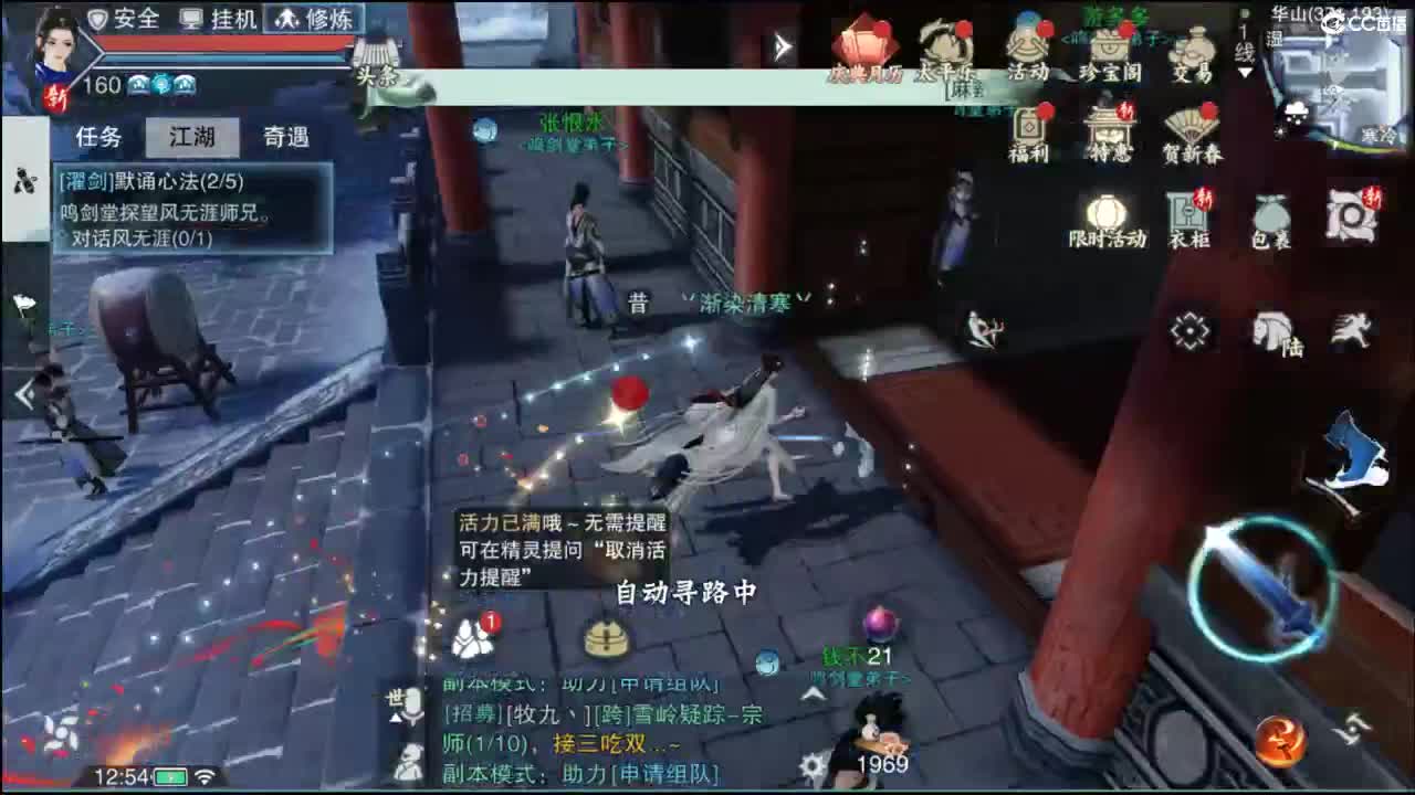 快到碗里来体验 第3段