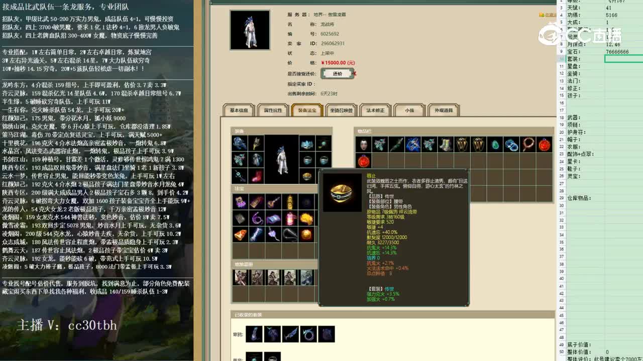 2023-01-22 21-25-32男仙