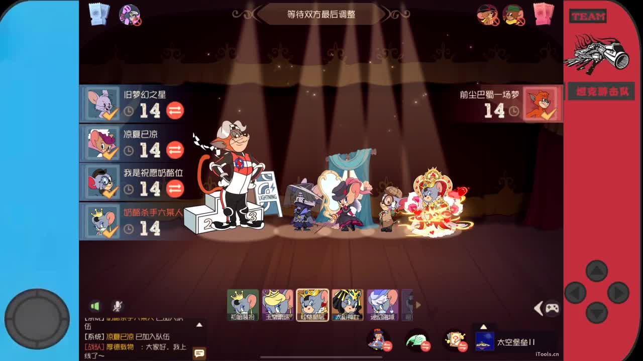过年好~ 第2段