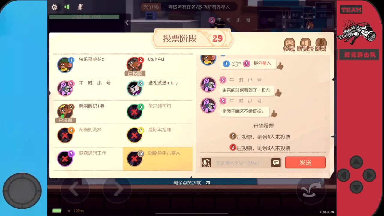 过年好~ 第6段
