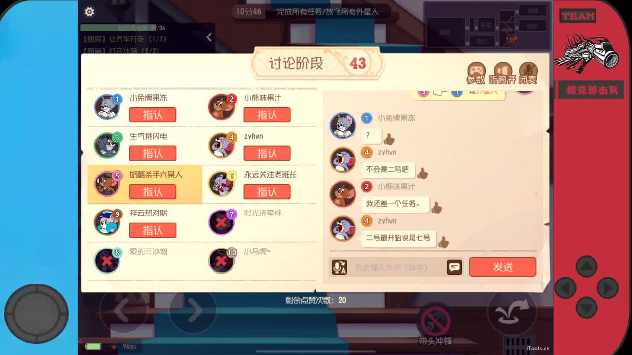 过年好~ 第7段