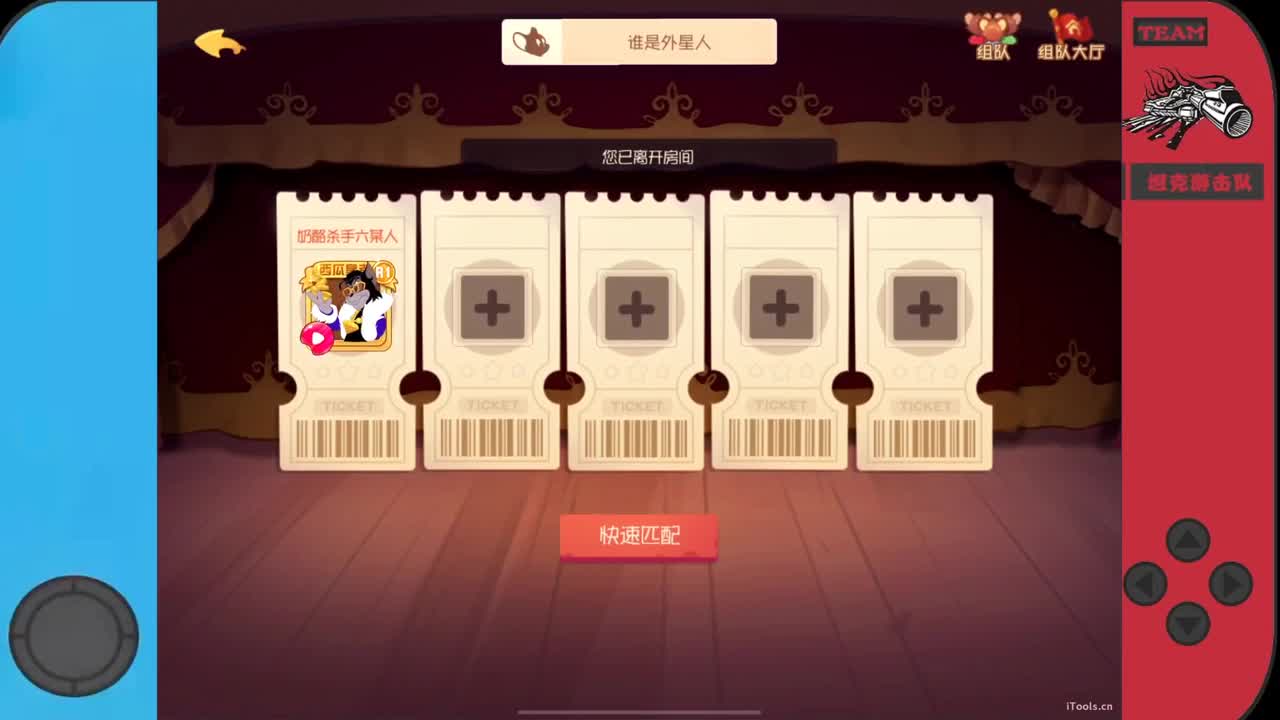 过年好~ 第8段