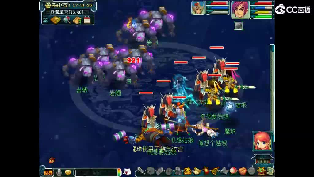 才艺主播了解一下 第5段