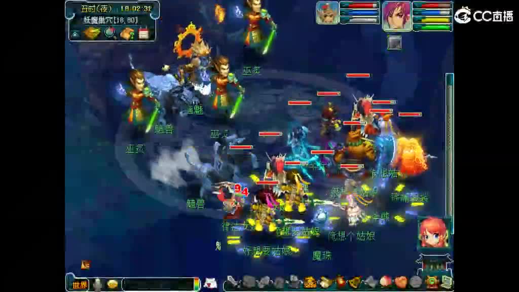 才艺主播了解一下 第6段