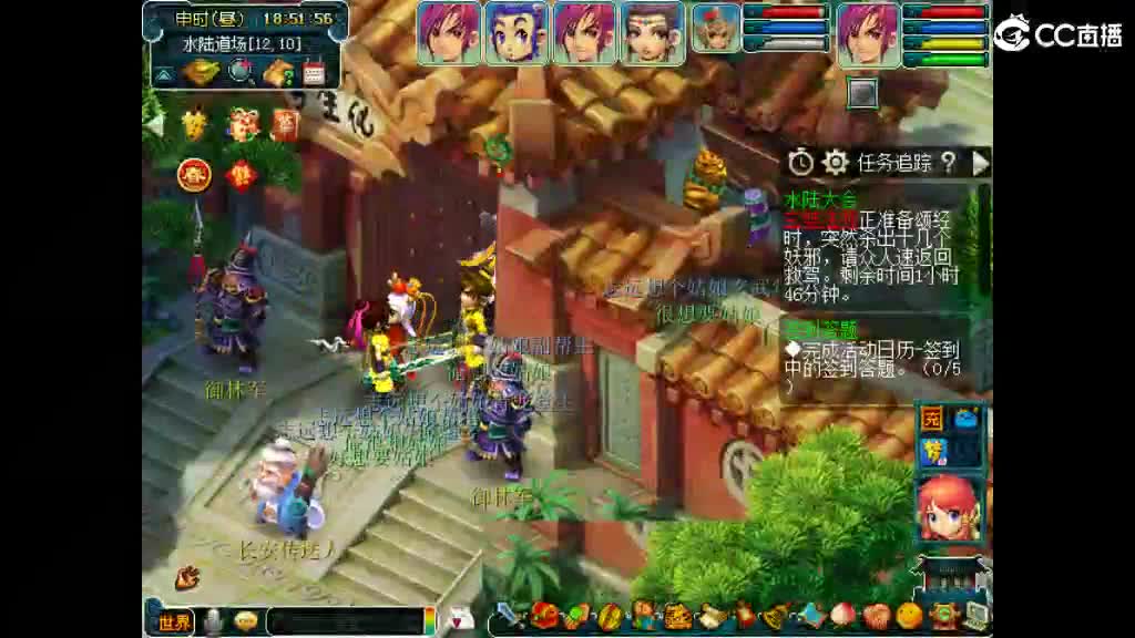 才艺主播了解一下 第8段