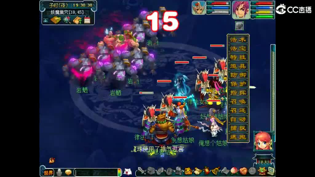 才艺主播了解一下 第9段