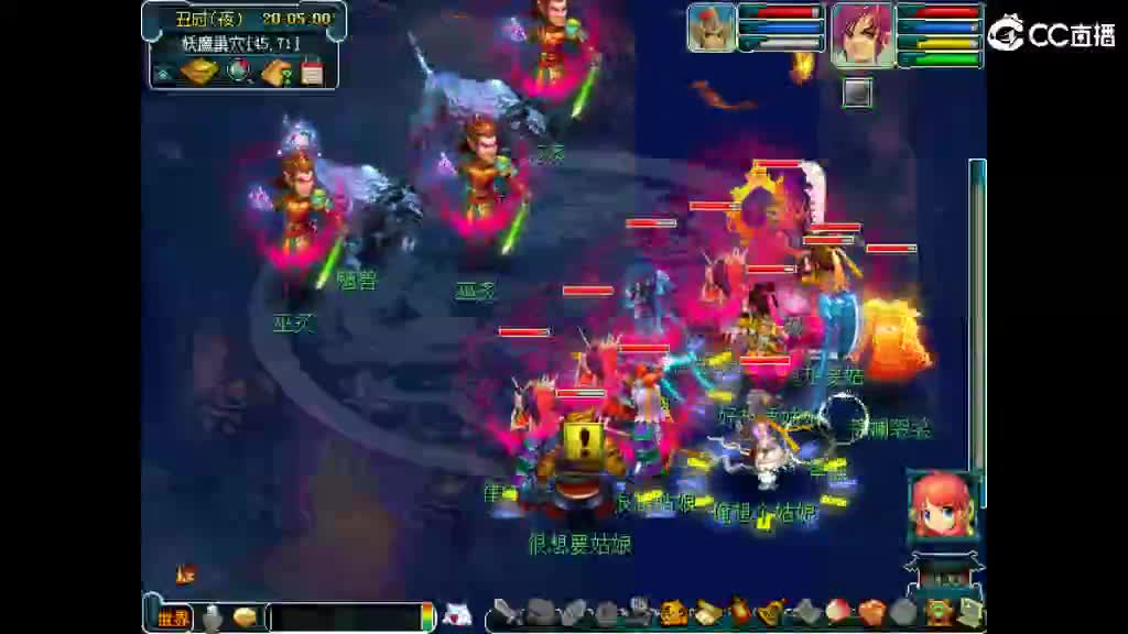 才艺主播了解一下 第10段