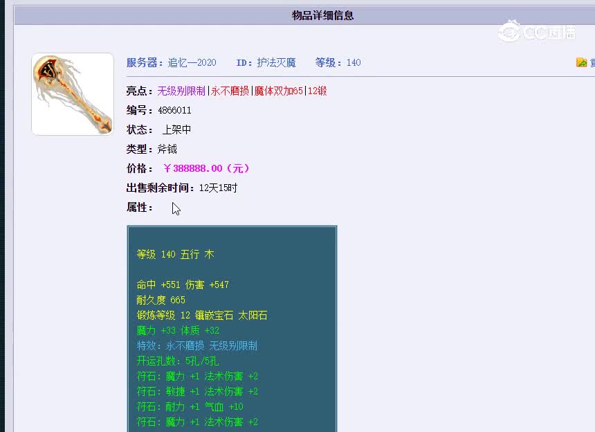 2020无级别