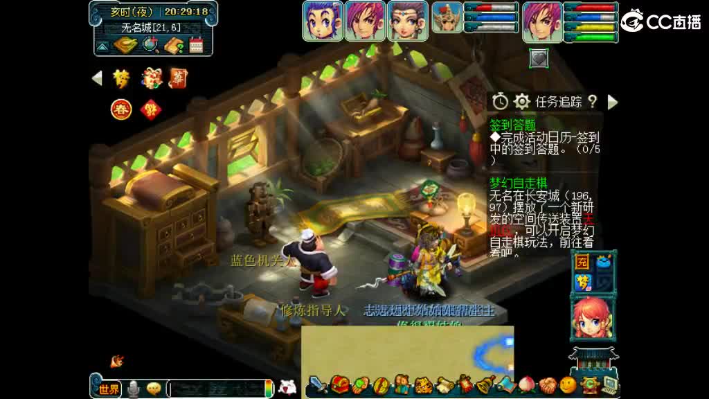 才艺主播了解一下 第11段