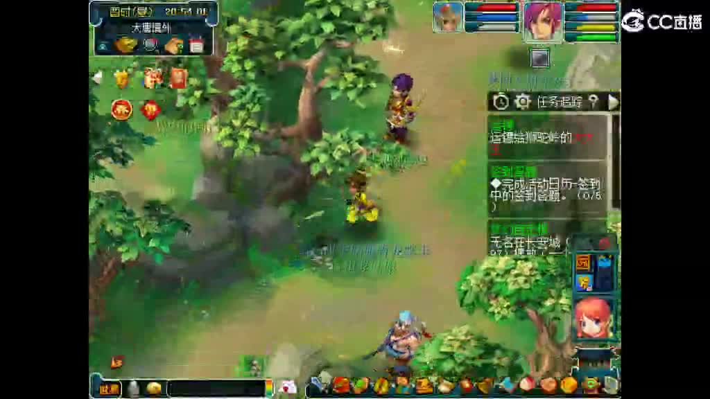 才艺主播了解一下 第12段