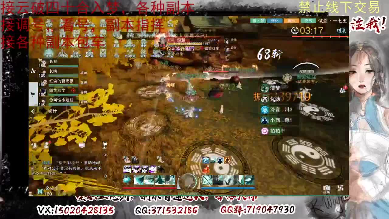 新宗门来啦，氪金系统 第1段