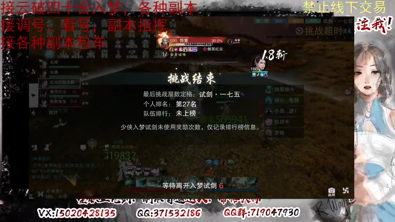 新宗门来啦，氪金系统 第2段