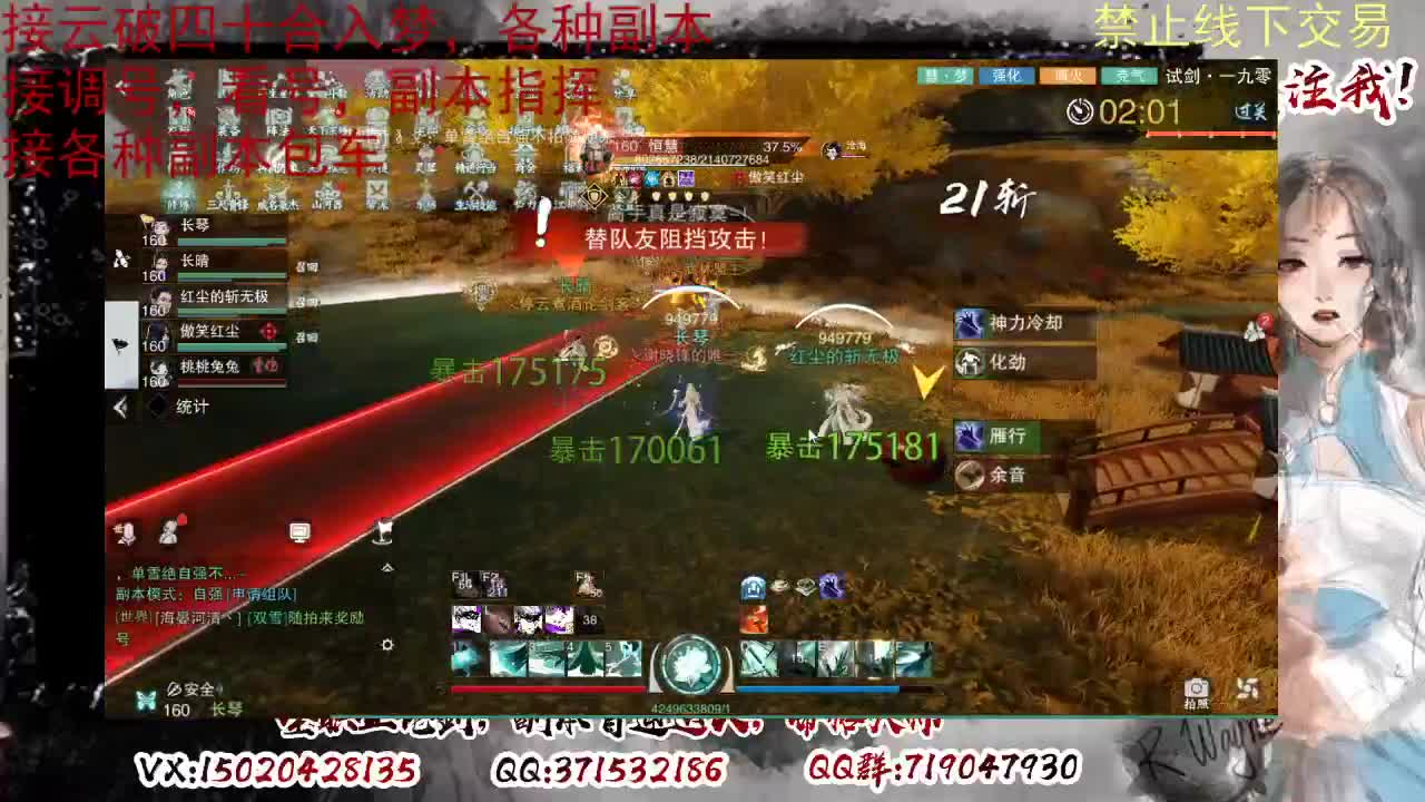 新宗门来啦，氪金系统 第3段