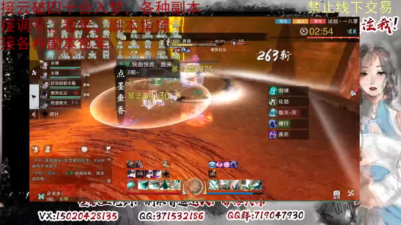 新宗门来啦，氪金系统 第4段