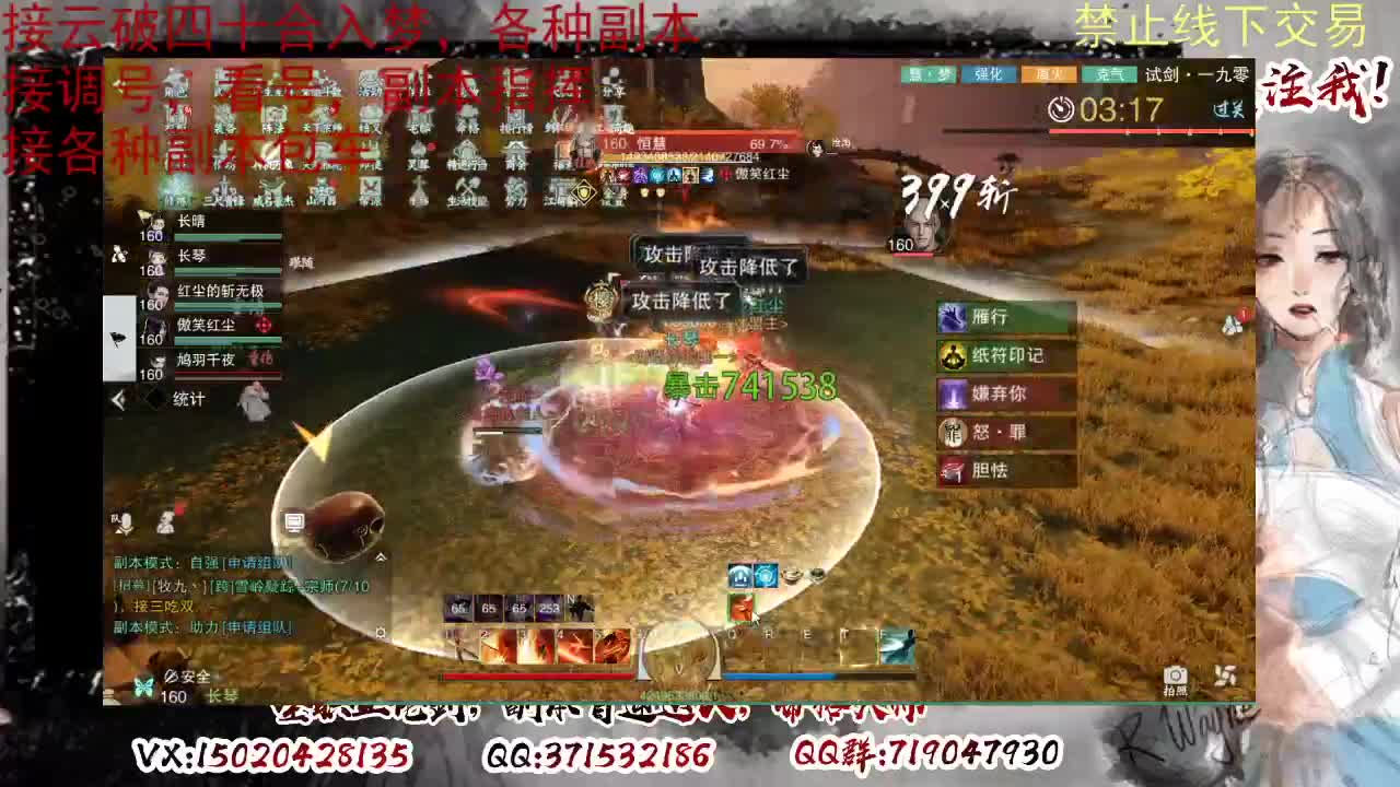 新宗门来啦，氪金系统 第5段