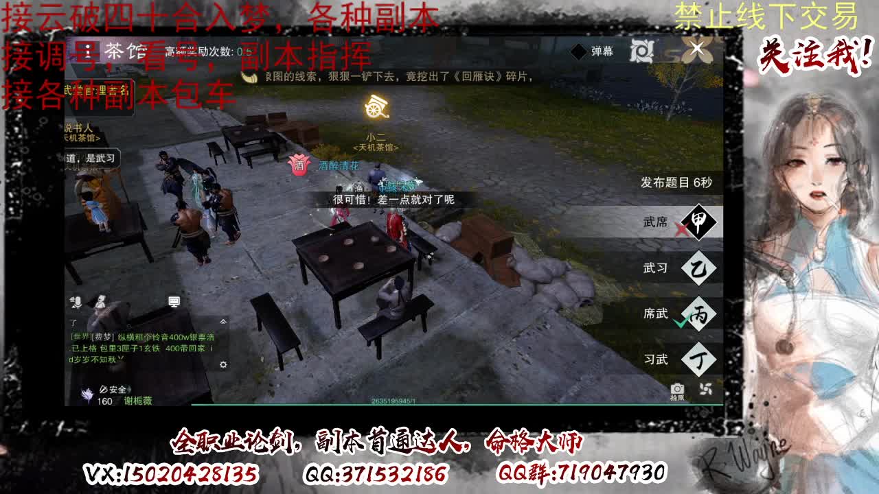 新宗门来啦，氪金系统 第6段