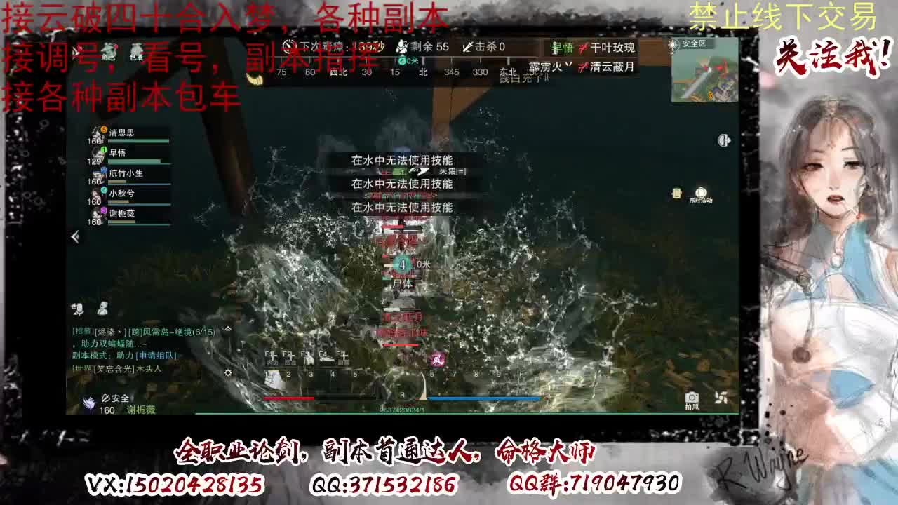 新宗门来啦，氪金系统 第7段