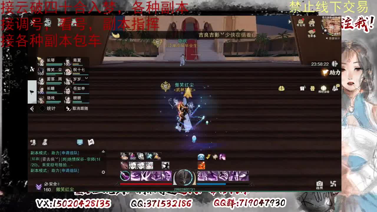 新宗门来啦，氪金系统 第8段