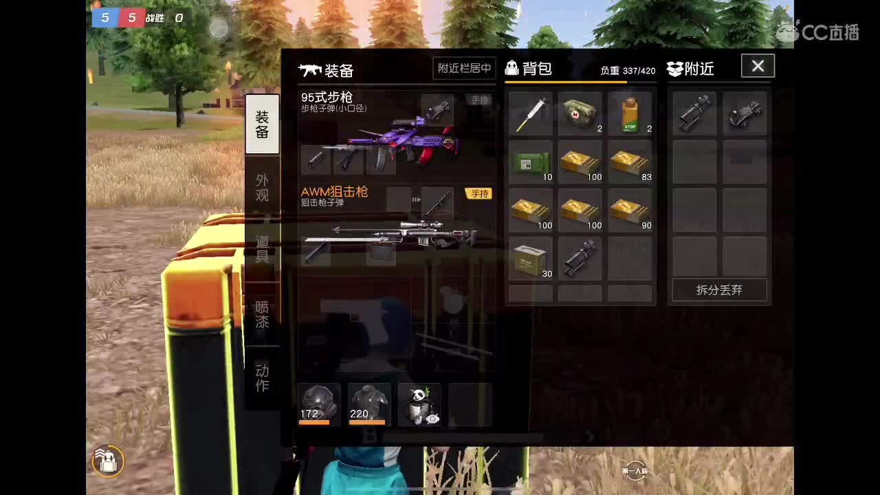 （＾∇＾） 第1段