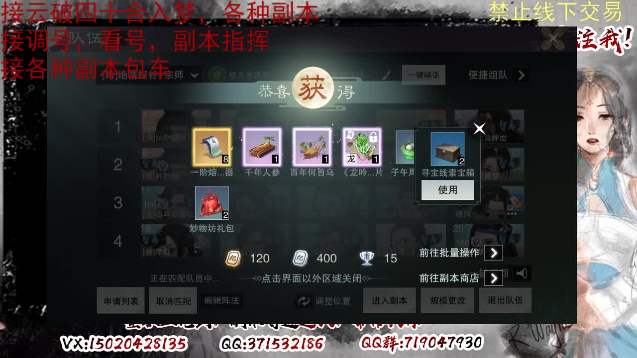 新宗门来啦，氪金系统 第12段
