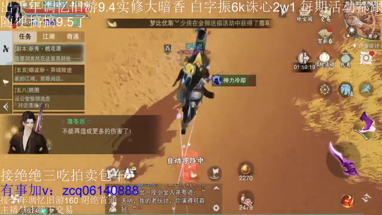 接各种副本少吃 出9.4大暗香随便9.5 第3段