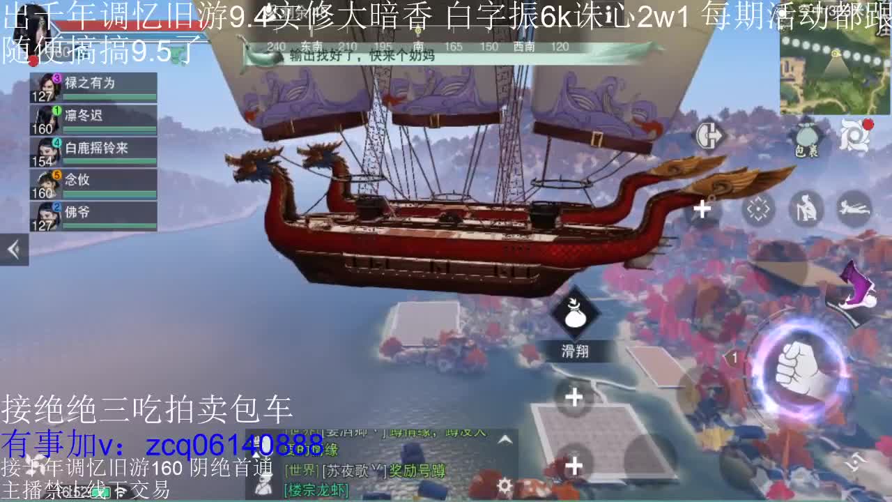 接各种副本少吃 出9.4大暗香随便9.5 第4段