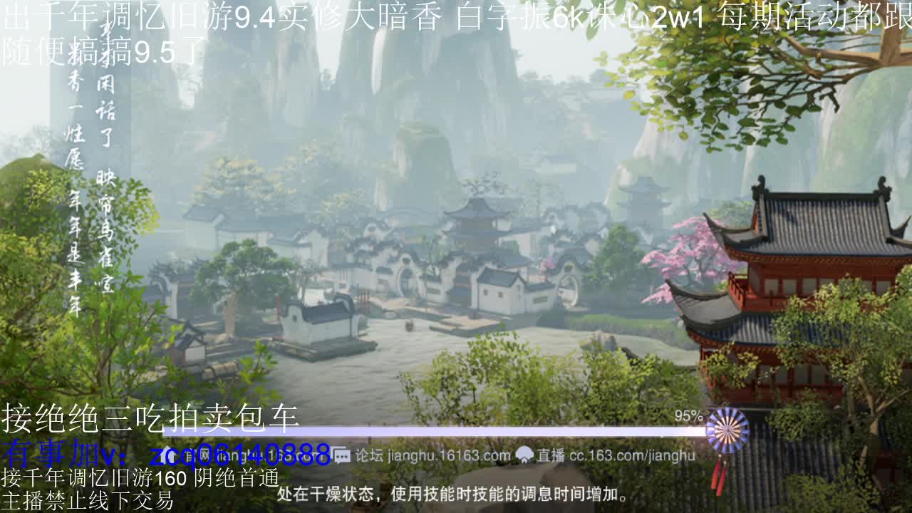 接各种副本少吃 出9.4大暗香随便9.5 第5段