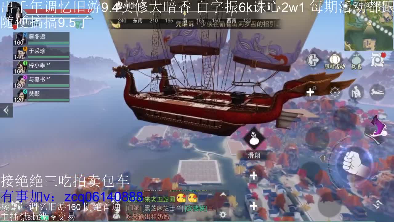 接各种副本少吃 出9.4大暗香随便9.5 第6段