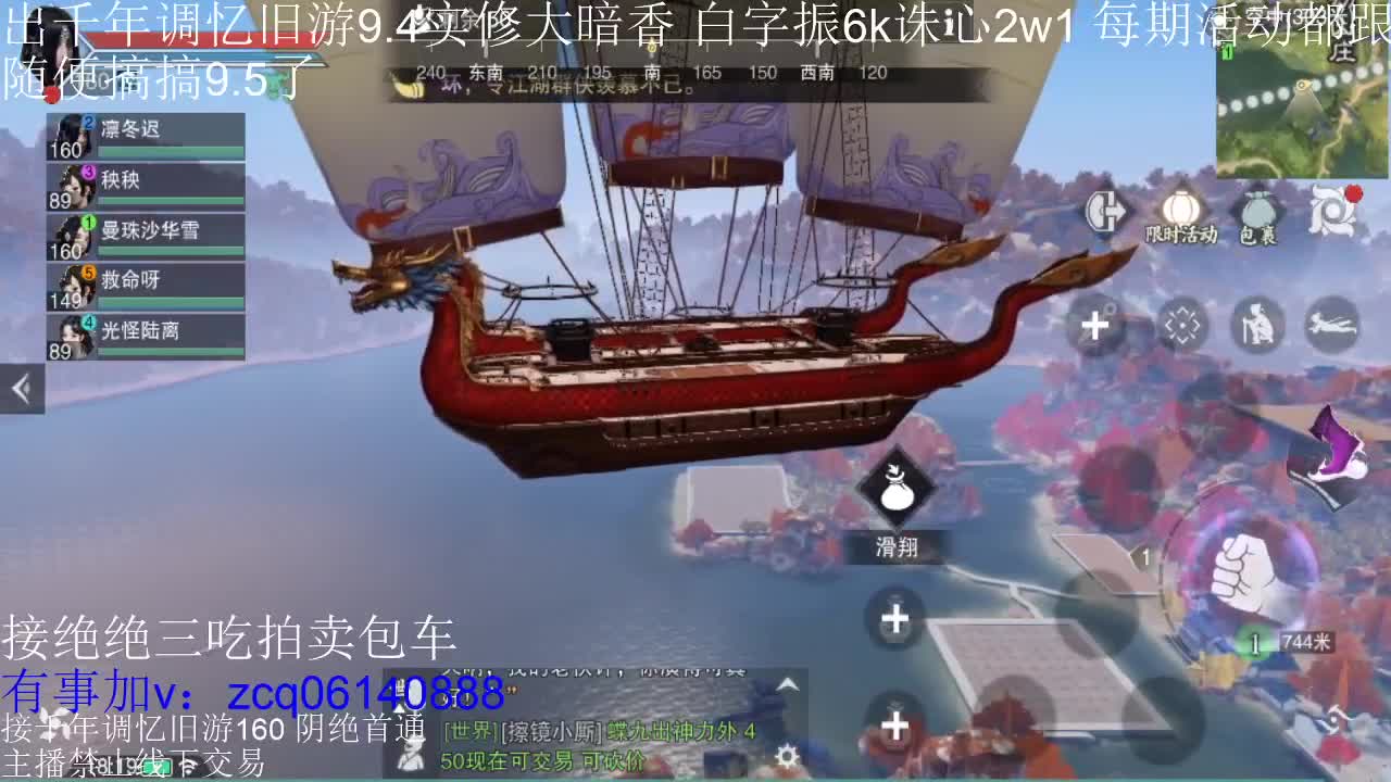 接各种副本少吃 出9.4大暗香随便9.5 第7段