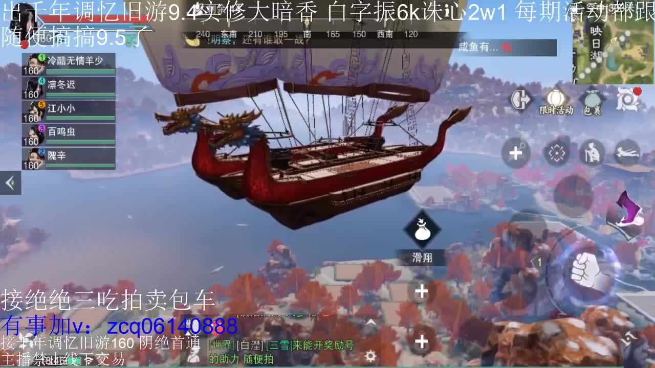 接各种副本少吃 出9.4大暗香随便9.5 第8段