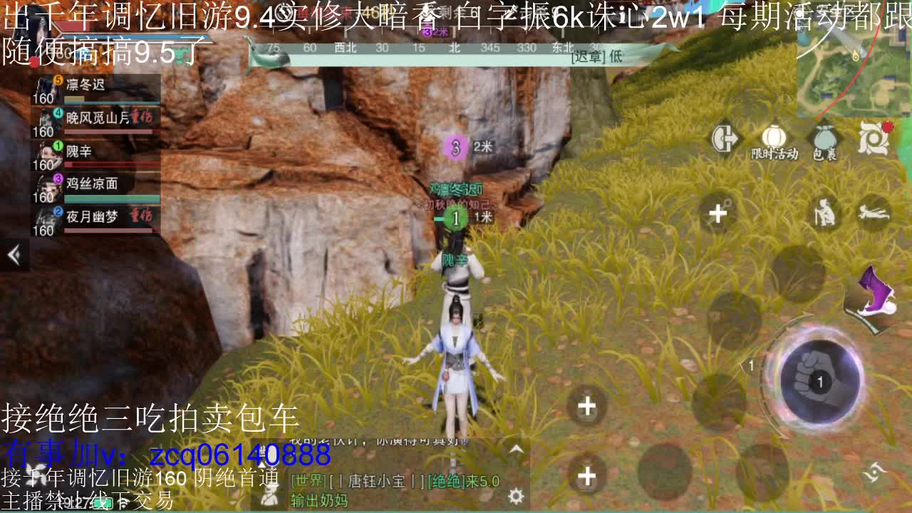 接各种副本少吃 出9.4大暗香随便9.5 第9段