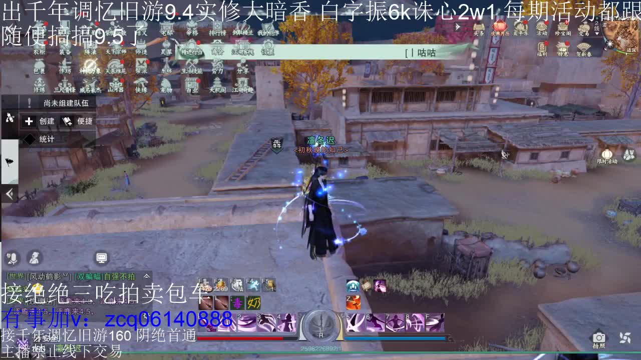 接各种副本少吃 出9.4大暗香随便9.5 第11段