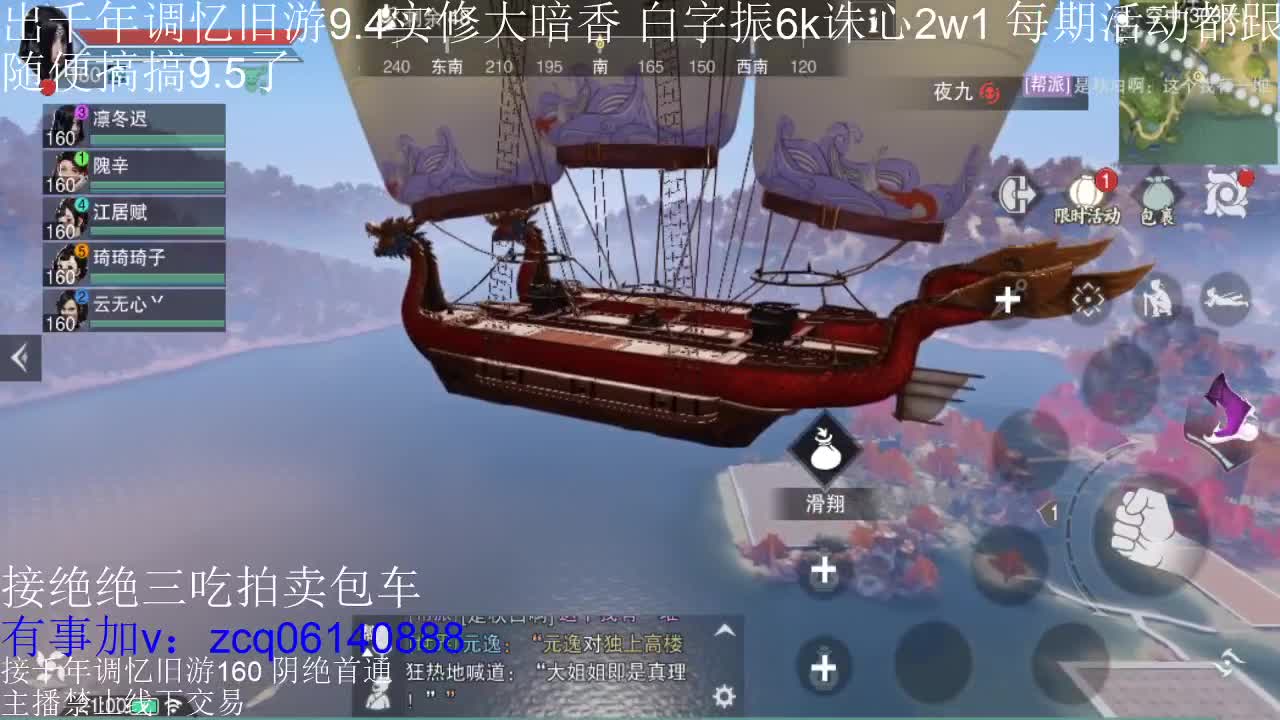 接各种副本少吃 出9.4大暗香随便9.5 第12段