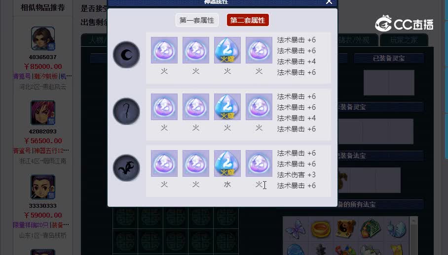 109靑狐你风了吗20230122_221004