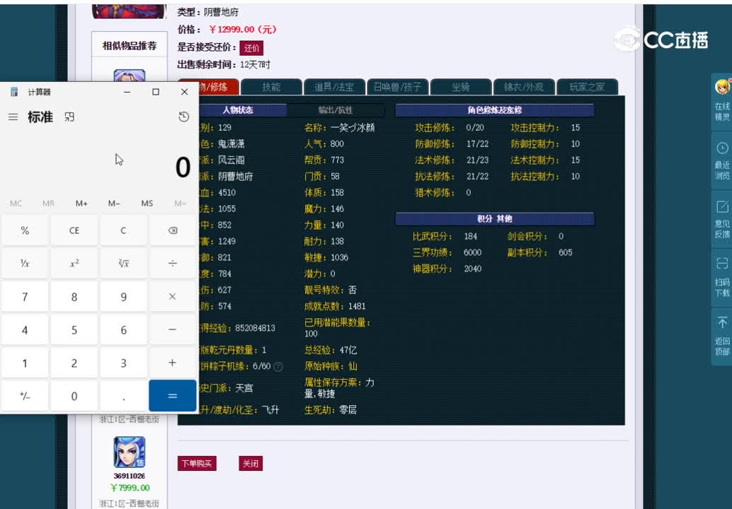 20230122_22：10：03_1