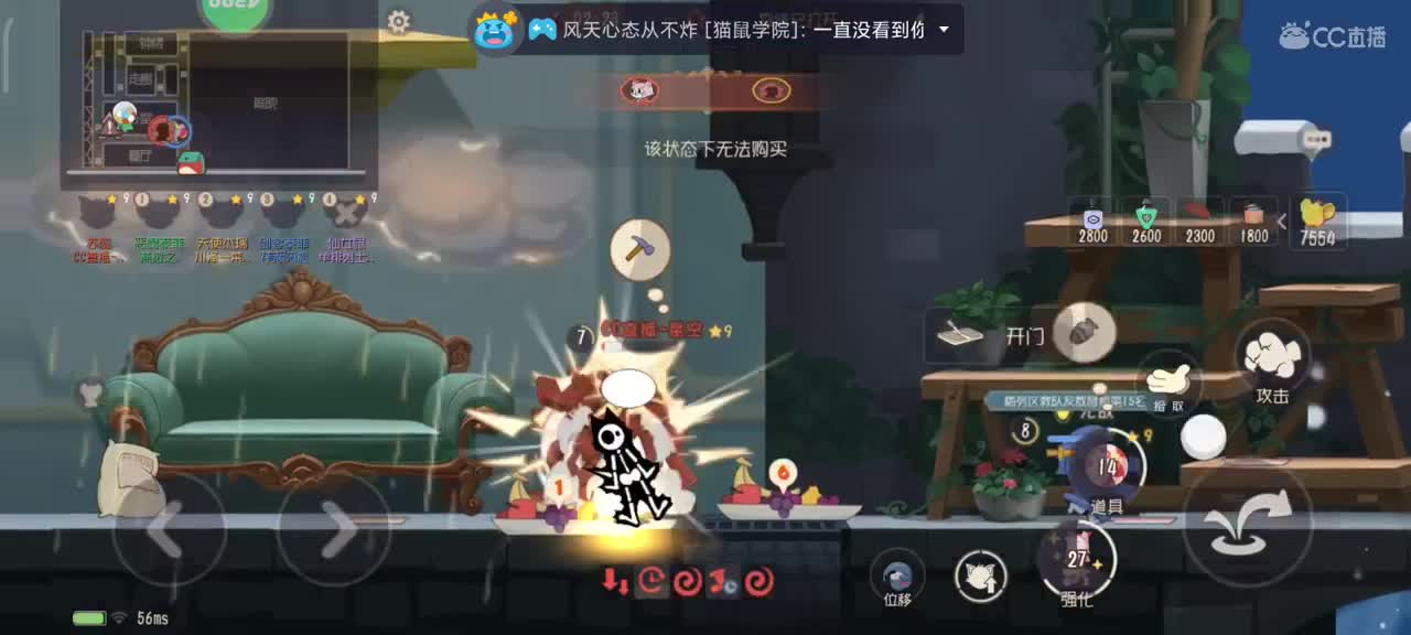 直播外星人 第3段