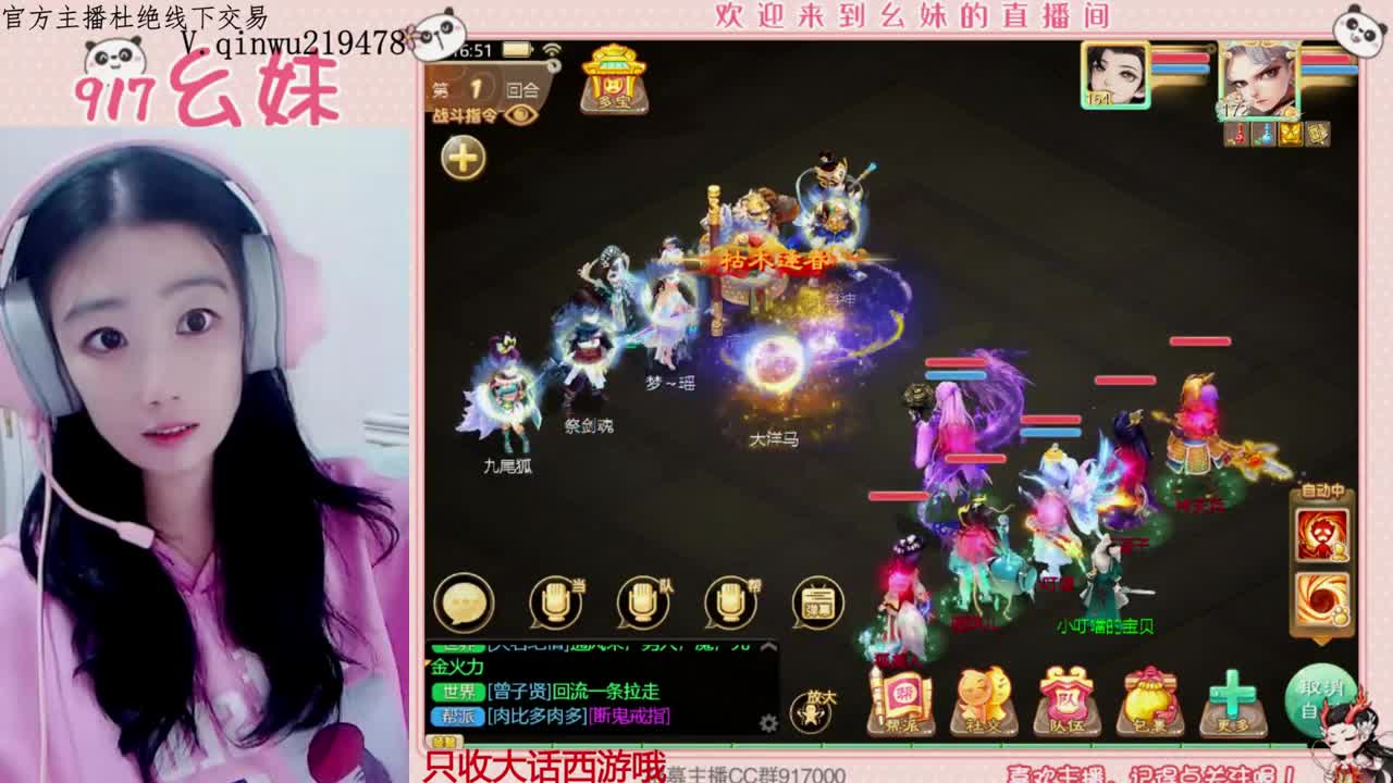 过年好呀 第2段