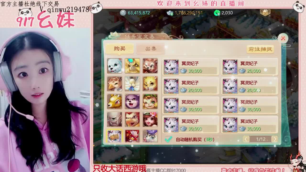 过年好呀 第6段