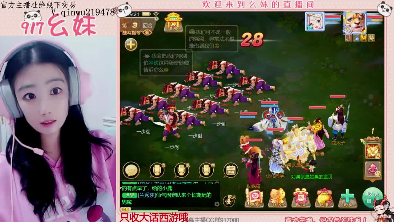 过年好呀 第7段