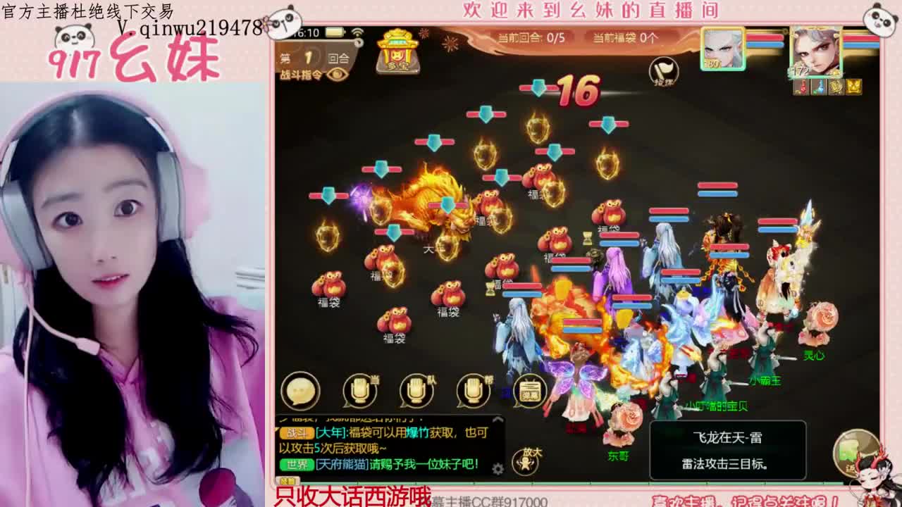 过年好呀 第1段