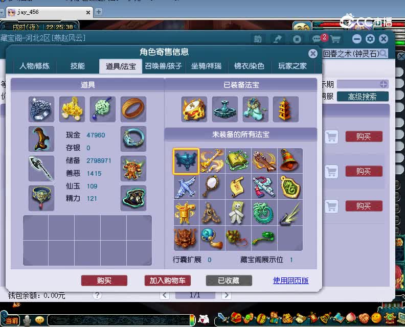 台州湾估价159地府20230122