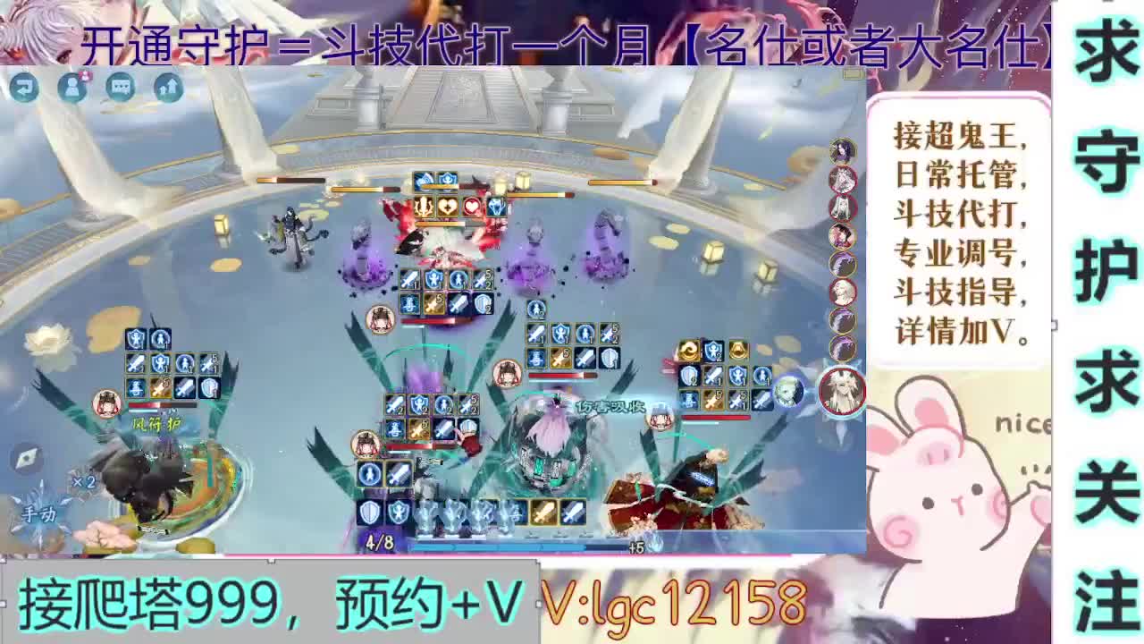 新年快乐、打打斗技 第1段