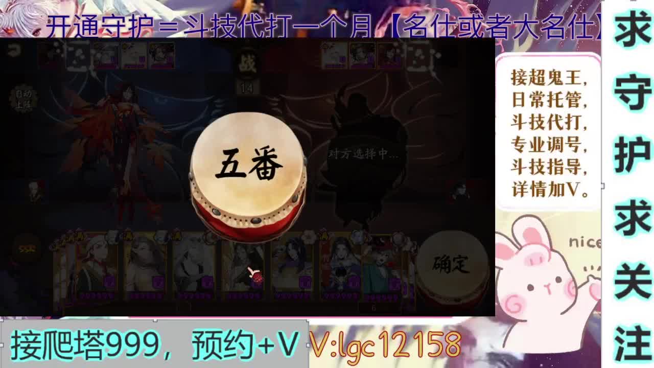 新年快乐、打打斗技 第2段