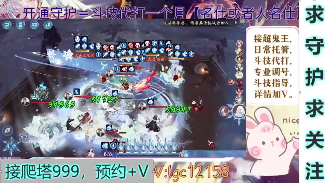 新年快乐、打打斗技 第4段