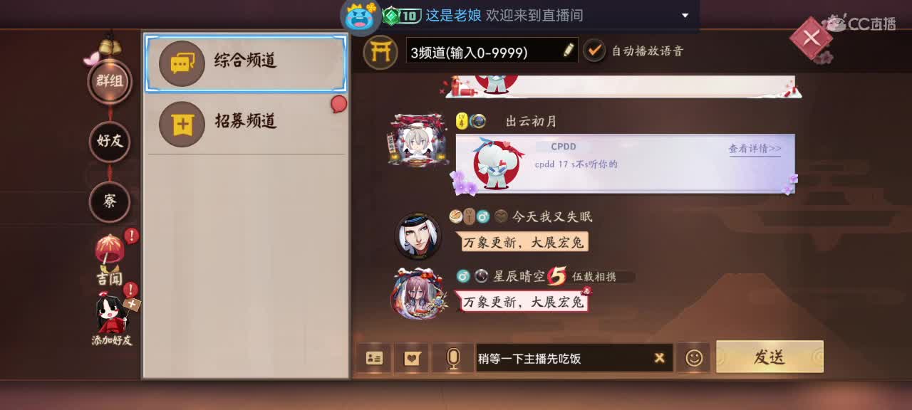 新年快乐恭喜发财 第1段
